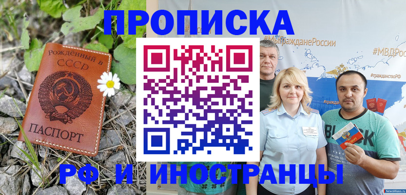 регистрация в Юрьев-Польском