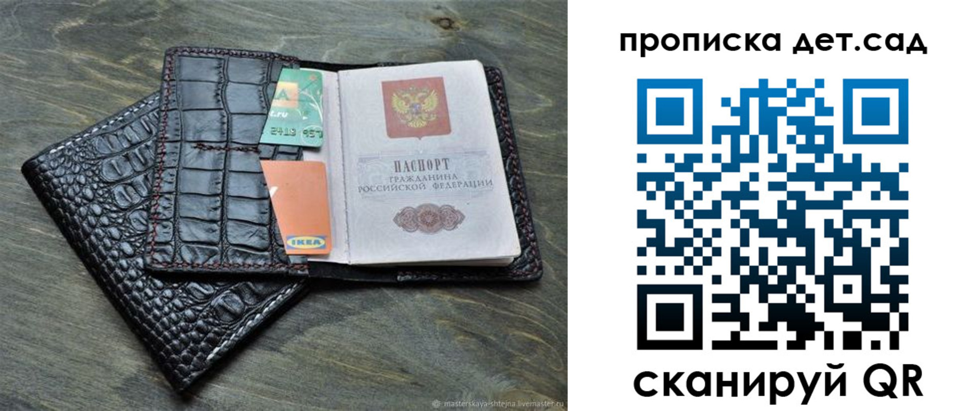 пропишу в квартире в Юрьев-Польском