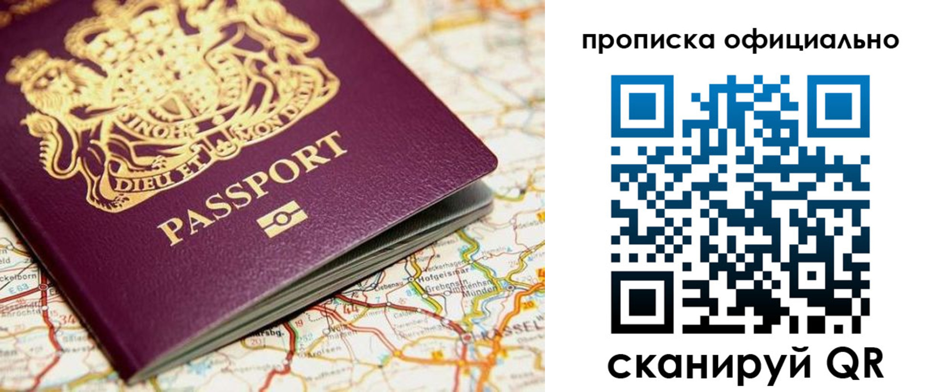 временная регистрация госуслуги в Юрьев-Польском