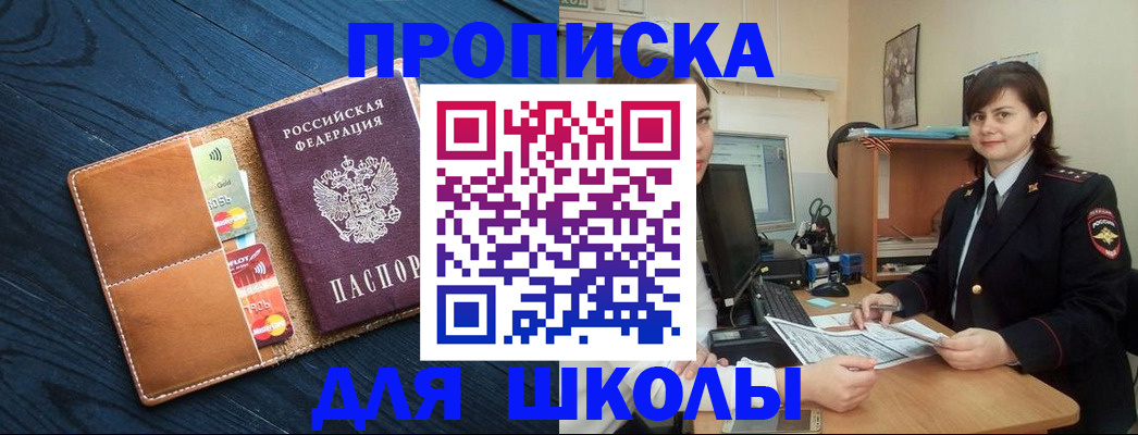 временная регистрация гарантия в Юрьев-Польском