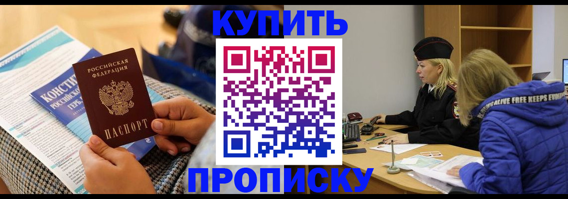 временная регистрация законно в Юрьев-Польском