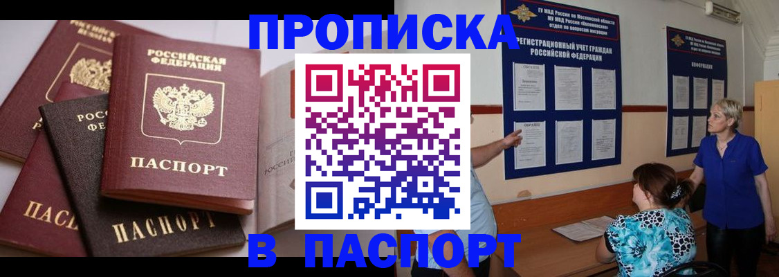 временная регистрация гарантия в Юрьев-Польском