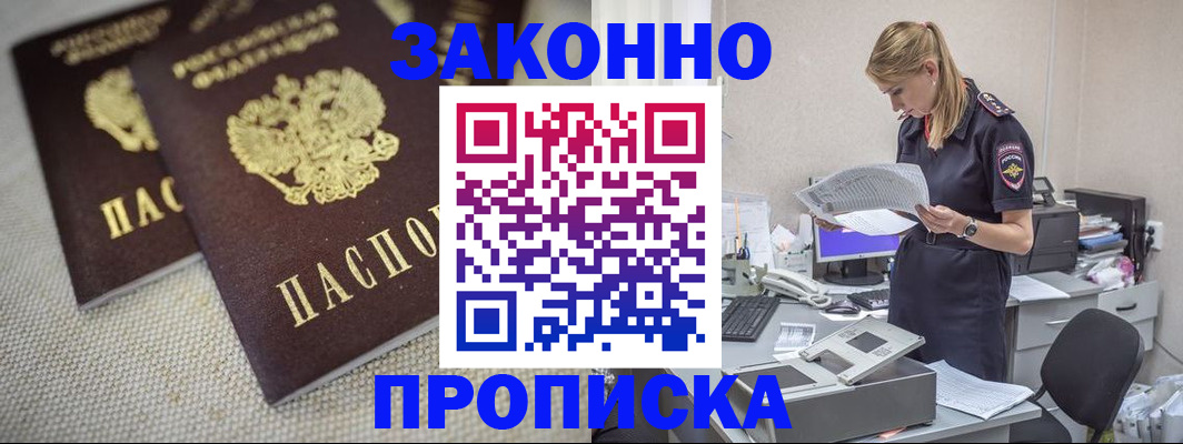 прописка для школы в Юрьев-Польском