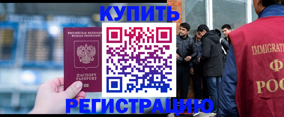 временная регистрация поиск в Юрьев-Польском