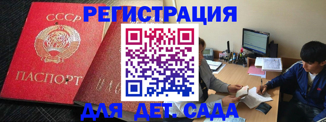 временная регистрация надежно в Юрьев-Польском